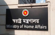 বিগত সরকারের আমলে করা রাজনৈতিক হয়রানি মামলা দ্রুত নিষ্পত্তির দাবি