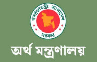 পাচার হওয়া অর্থ ফেরাতে টাস্কফোর্স পুনর্গঠন