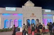 পশ্চিমবঙ্গে হচ্ছে না বাংলাদেশ বইমেলা, কলকাতা বইমেলায়ও অনিশ্চয়তা