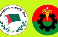 আওয়ামী লীগের দেড় ডজন মন্ত্রী এমপি যোগ দিচ্ছেন বিএনপিতে