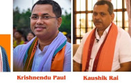 আসাম মন্ত্রিসভায় নতুন চারজনের অন্তৰ্ভুক্তি, শপথ ৭ ডিসেম্বর, মন্ত্রী সঞ্জয়ের পদত্যাগ