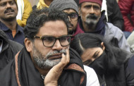 বিহার: পাবলিক সার্ভিস কমিশন আইনি নোটিস পাঠাল জন সুরাজ দলের নেতা প্রশান্ত কিশোরকে।
