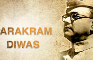 বৃহস্পতিবার পোর্টব্লেয়ারে পরাক্রম দিবস উদযাপন