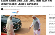 শেখ হাসিনা দালাই লামা নন, ইণ্ডিয়ার উচিত তাকে সমর্থন বন্ধ করা: দ্য প্রিন্ট