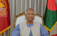 প্রধান উপদেষ্টার নেতৃত্বে ৭ সদস্যের জাতীয় ঐকমত্য কমিশন গঠন