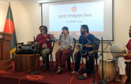কলকাতার বাংলাদেশ মিশনে 'জুলাই গণঅভ্যুত্থান দিবস' পালন