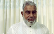 সাবেক সাংসদ রফিকুল বারী চৌধুরীর মৃত্যুতে ‘শেরপুর ওয়েলফেয়ার এন্ড ডেভেলপমেন্ট এসোসিয়েশন ইউরোপ’ নেতৃবৃন্দের শোক প্রকাশ