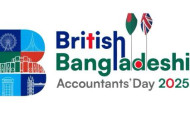 ২৭ সেপ্টেম্বর ব্রিটিশ বাংলাদেশি অ্যাকাউন্ট্যান্টস ডে