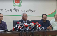 ত্রয়োদশ জাতীয় সংসদ নির্বাচনের রোডম্যাপ ঘোষণা