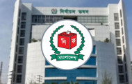 ফেব্রুয়ারিতে নির্বাচন আয়োজনের জন্য ইসিকে প্রধান উপদেষ্টা কার্যালয়ের চিঠি