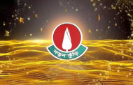 আবার শুরু হচ্ছে ‘নতুন কুঁড়ি’