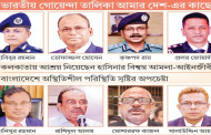 গণহত্যায় অভিযুক্ত অর্ধশতাধিক পুলিশ কর্মকর্তা এখন কলকাতায়