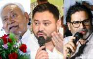 বিহার: বিধানসভায় বিজেপির চিন্তা বাড়াচ্ছে ‘ভোটকুশলী’ প্রশান্ত কিশোর