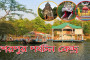 রাতারগুল-বিছানাকান্দি ভ্রমণ ও দরকারি কিছু টিপস