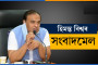 রক্তদান নিয়ে ছেলে মেয়েদের মানসিকতা নষ্ট করছে কিছু রাজনৈতিক দল, দাবি মানিক সরকারের