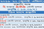 বাড়তি প্রণোদনা আদায়ে তৎপর গার্মেন্ট মালিকরা