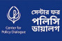 ১৭৩৯ কোটি টাকার প্রস্তাব আইন ও বিচার বিভাগে
