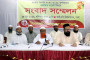 মোহাম্মদ নাসিমের মৃত্যুতে বিএনপির শোক