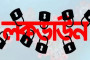 লিবিয়ায় সন্ধান মিললো নতুন ৮টি গণকবরের