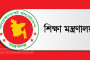 শিক্ষা প্রতিষ্ঠানের পরিচালনা কমিটি নিয়ে নতুন নির্দেশনা
