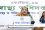 সুন্দরবনকে ঝুঁকিতে ফেলছে কয়লা বিদ্যুৎকেন্দ্র: হিউম্যান রাইটস ওয়াচ