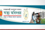 এমপি শহিদের জালিয়াতির জবানবন্দি দিয়ে নিঃস্ব হয়ে দেশে ফিরলেন ১১ শ্রমিক