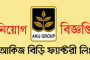 সারা দেশে নিয়োগ দেবে পারটেক্স স্টার গ্রুপ