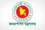 দুর্জয়ের অপর্কম ও ঘুষ বাণিজ্যের খতিয়ান