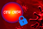লিবিয়ায় মানব পাচার : সরকারি দপ্তরের কর্মচারীও জড়িত