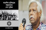 জামায়াতের আমিরের ক্ড়া সমালোচনায় এবি পার্টি