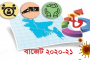 গরুর মাংস ও ভুনা খিচুড়ি রেসিপি