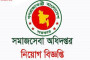 তাশমিন নূরের কবিতাগুচ্ছ