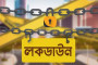 বালির ঘাট দখলকে কেন্দ্র করে তৃণমূল-বিজেপি সংঘর্ষ মঙ্গলকোটে, জখম ১০