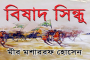 বিএনপির সাংগঠনিক কার্যক্রম স্থগিতের সময় বাড়লো