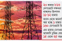 গত ২৪ ঘণ্টায় মৃত্যু ৪৫, নতুন শনাক্ত ২৫৪৫ জন