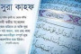 বাংলাদেশের ১৯ জেলায় আজ ঝড়-বৃষ্টির তাণ্ডব চলবে!