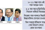 পোশাক রফতানি: বাংলাদেশকে টপকে গেল ভিয়েতনাম!