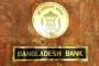 করোনায় মারা গেলেন আরও ৩৪ জন, নতুন শনাক্ত ২৬৪৪