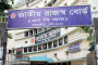 নজিরবিহীন সংকটে সংবাদপত্র শিল্প