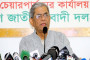 নায়িকা হিসেবে দুই ছবিতে চুক্তিবদ্ধ হলেন দীঘি