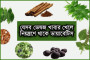 স্মার্টফোন স্লো হয়ে গেলে যা করবেন