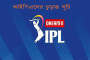 সাবধান: নকল সরকারি ওয়েবসাইট তৈরি করে ভূমি মন্ত্রণালয়ে ভুয়া নিয়োগ!
