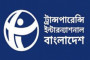 খেলাপি হওয়ার পর জাল জাতীয়পত্রে আবার ঋণ!