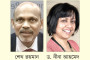 রাজনৈতিক ইসলাম ইউরোপের জন্য হুমকি : অস্ট্রিয়া