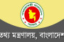 এক লাফে ২৫০ এর নীচে নামল দৈনিক সংক্রমণ, রাজ্যে ২৪ ঘণ্টায় মৃত ৮