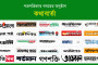 স্বাধীনতার ৫০ বছর: ভুট্টো যেভাবে পাকিস্তানে ক্ষমতার ভাগ চেয়েছিলেন