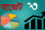 ১১ মাসে প্রবাসীরা পাঠালেন ১ লাখ ৯৪ হাজার কোটি টাকা