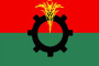 আমরা মানুষ, তাই কথা আমাদের বলতে হবে