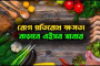 সব পক্ষের অংশগ্রহণে নমনীয় ইসলামি সরকার গঠন করবে তালেবান