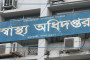 টেকনাফে রোহিঙ্গা ডাকাত দলের সদস্য গ্রেফতার